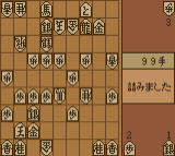 Pocket Shogi screenshot 3 for GameBoy